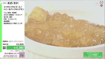 商品動画を見る