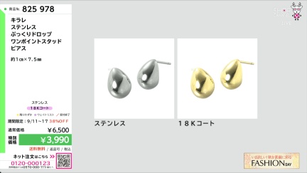 商品動画を見る