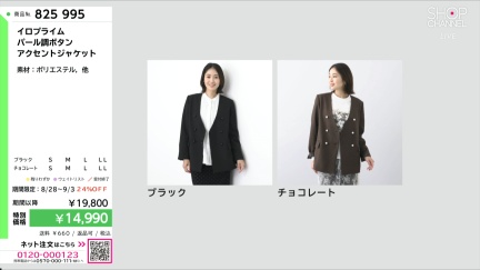 商品動画を見る