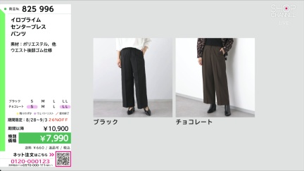 商品動画を見る