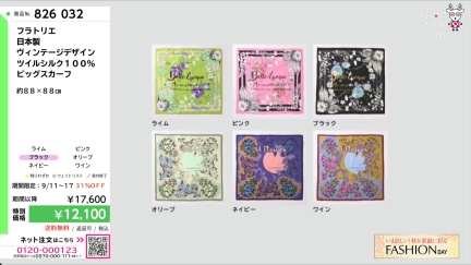 商品動画を見る