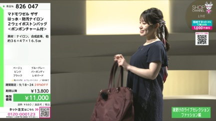商品動画を見る
