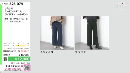 商品動画を見る