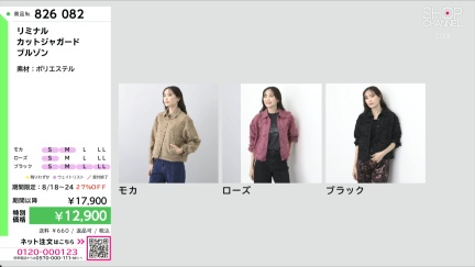 商品動画を見る