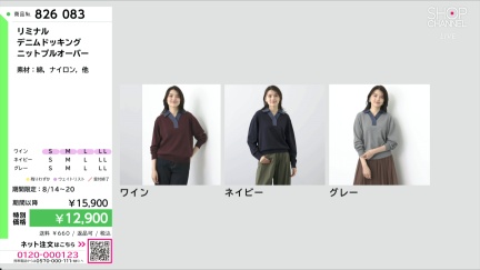 商品動画を見る