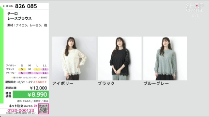 商品動画を見る
