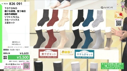 商品動画を見る