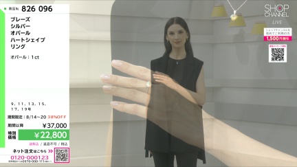 商品動画を見る