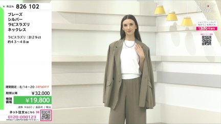 商品動画を見る