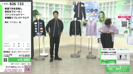 商品動画を見る