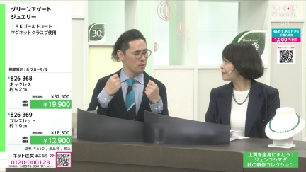 商品動画を見る
