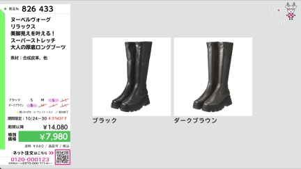 商品動画を見る