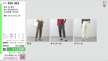 商品動画を見る