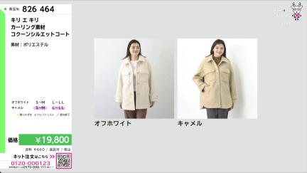 商品動画を見る