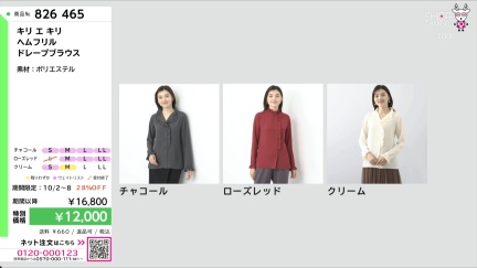 商品動画を見る