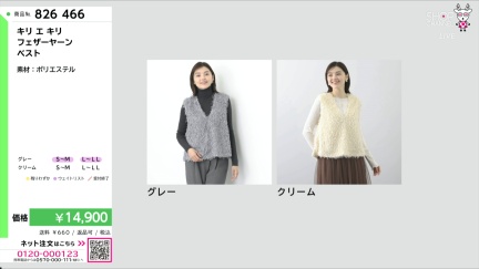 商品動画を見る
