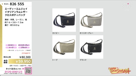 商品動画を見る
