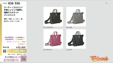 商品動画を見る