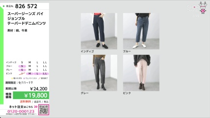 商品動画を見る
