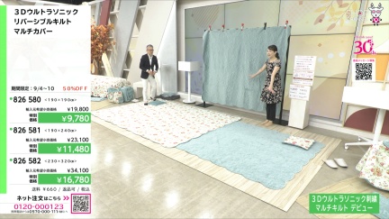 商品動画を見る