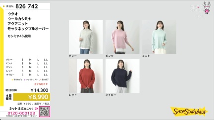 商品動画を見る