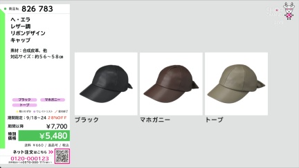 商品動画を見る