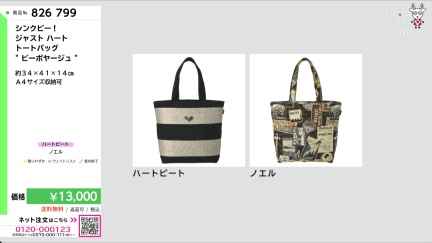 商品動画を見る