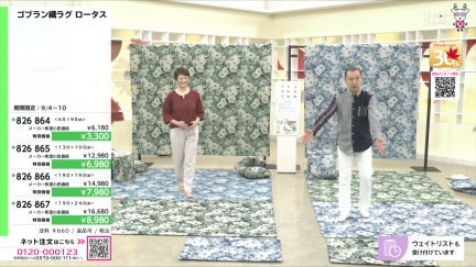 商品動画を見る