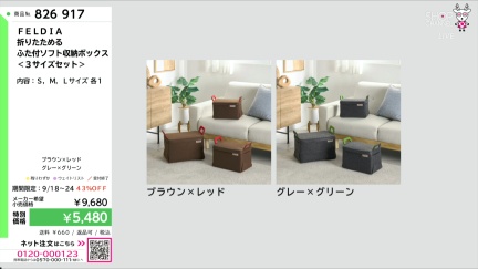 商品動画を見る
