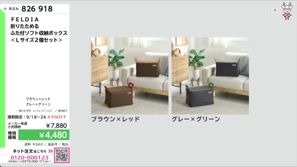 商品動画を見る