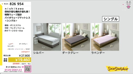 商品動画を見る
