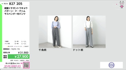 商品動画を見る