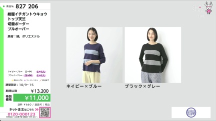 商品動画を見る
