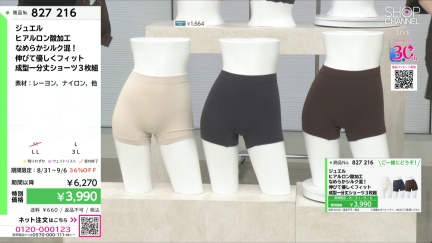 商品動画を見る