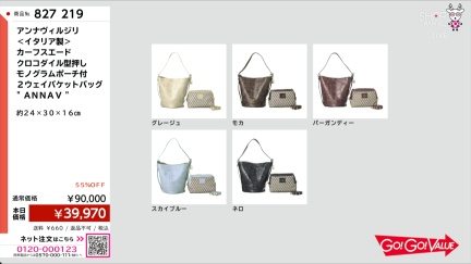 商品動画を見る