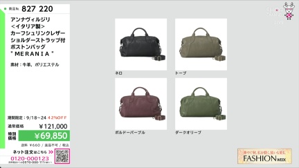 商品動画を見る