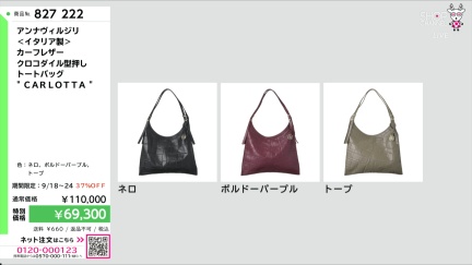 商品動画を見る