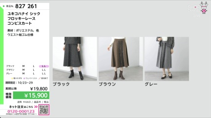 商品動画を見る
