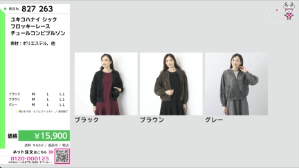商品動画を見る