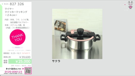 商品動画を見る