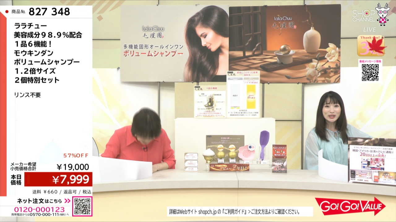 ララチュー 美容成分98．9％配合 1品6機能！ モウキンダン