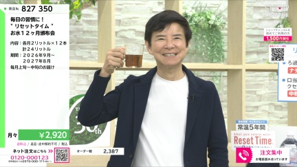 商品動画を見る