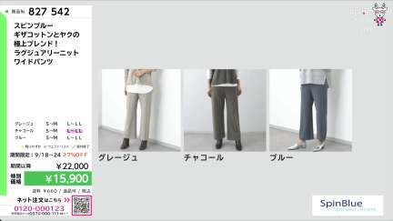 商品動画を見る