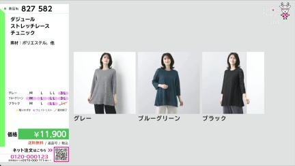 商品動画を見る