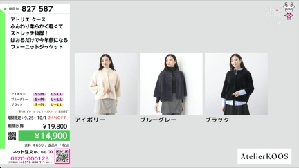 商品動画を見る