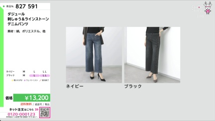商品動画を見る