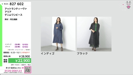 商品動画を見る