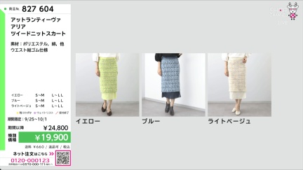 商品動画を見る