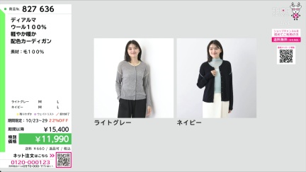 商品動画を見る