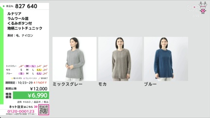 商品動画を見る